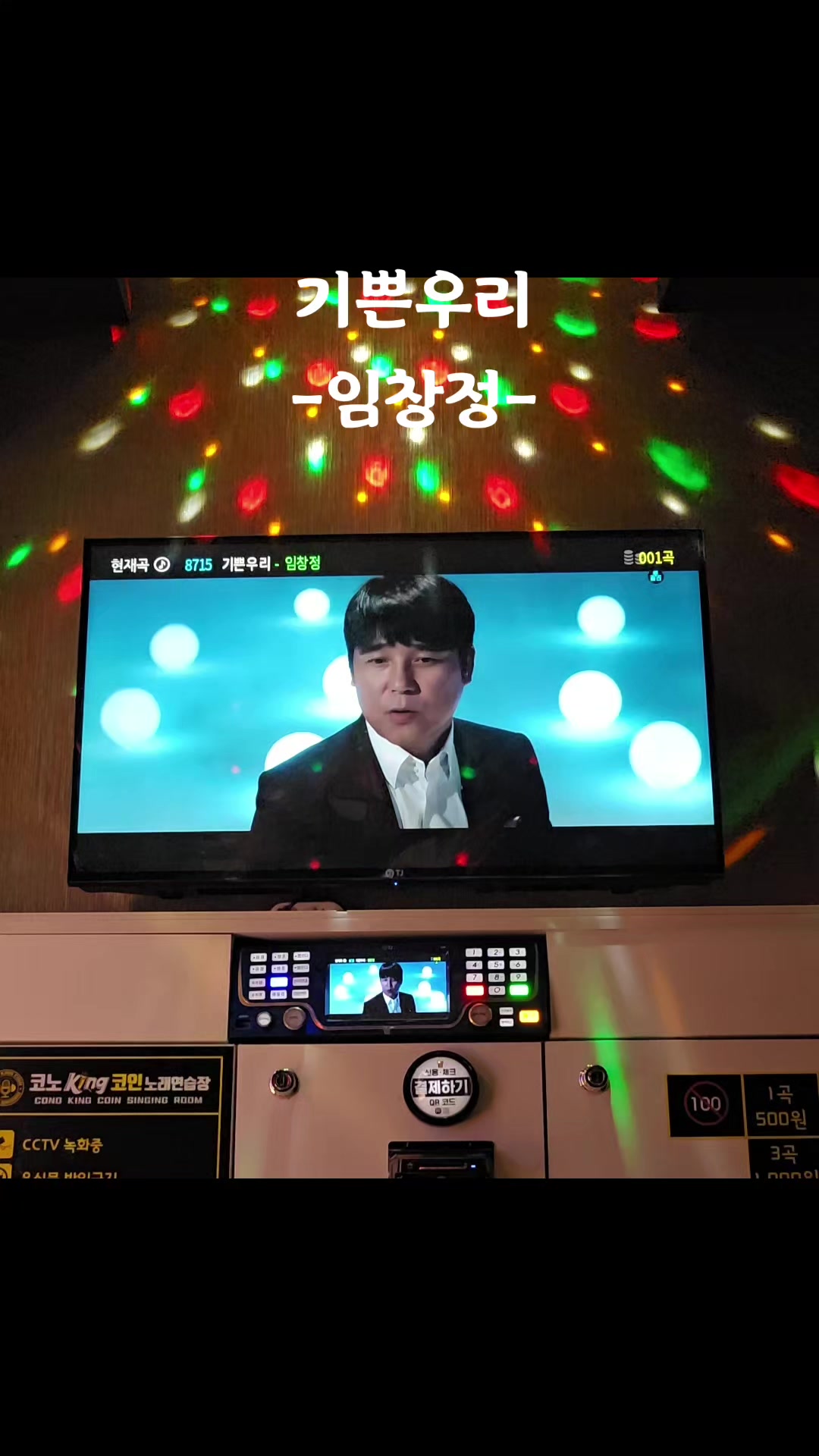 @옆동네사는껄텅이