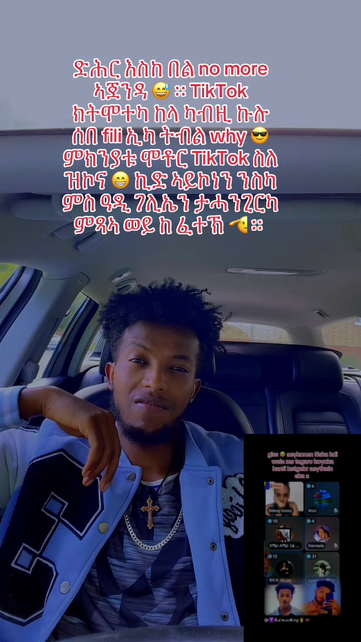@fili wedi eri
