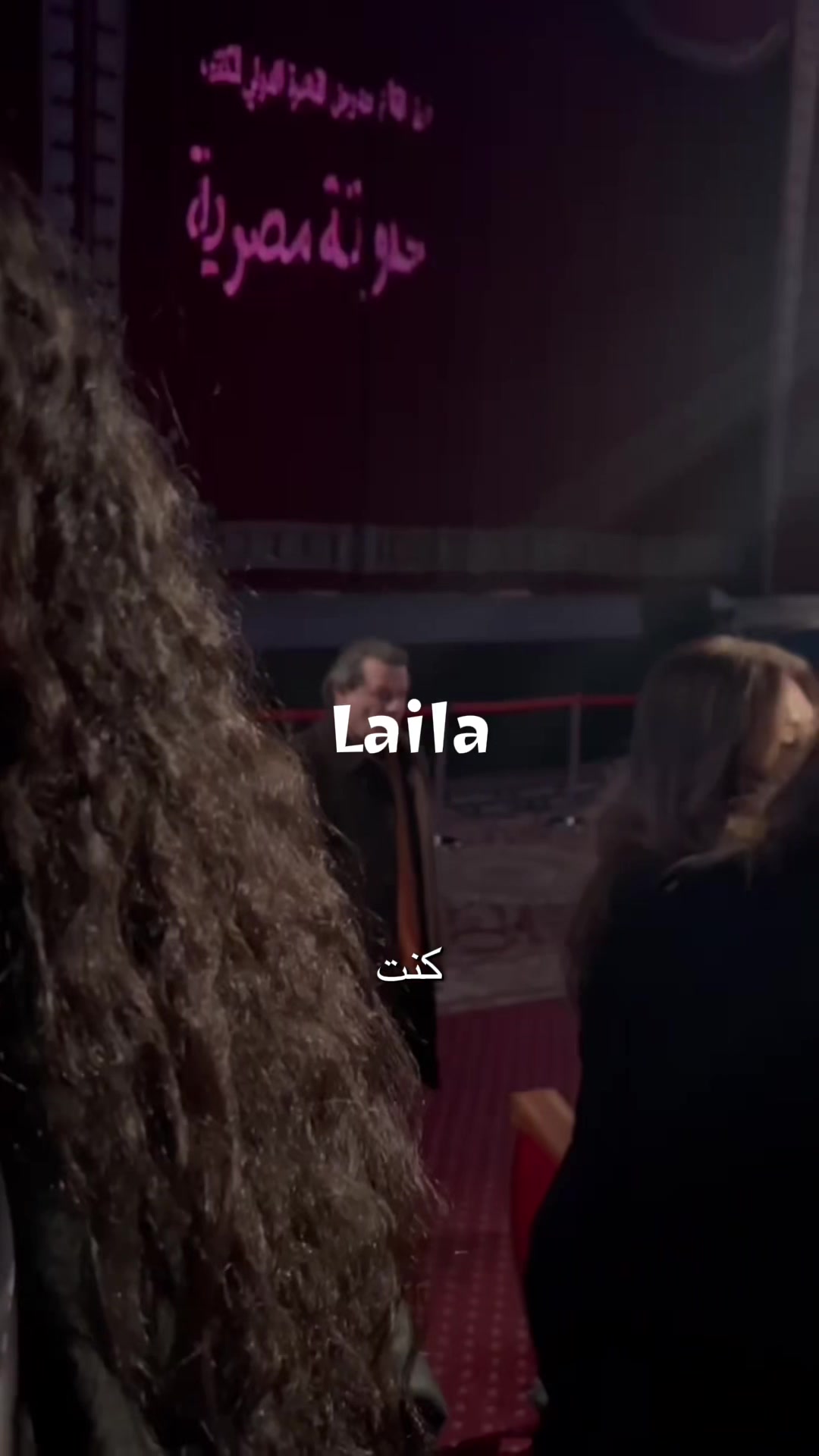 @๐ Laila