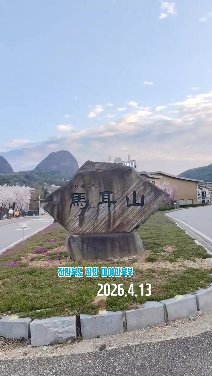 @순순