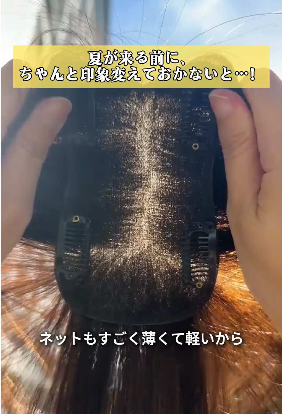 @Kayamuwigs.jp