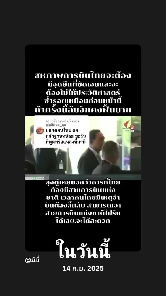 @นัำฝน-674