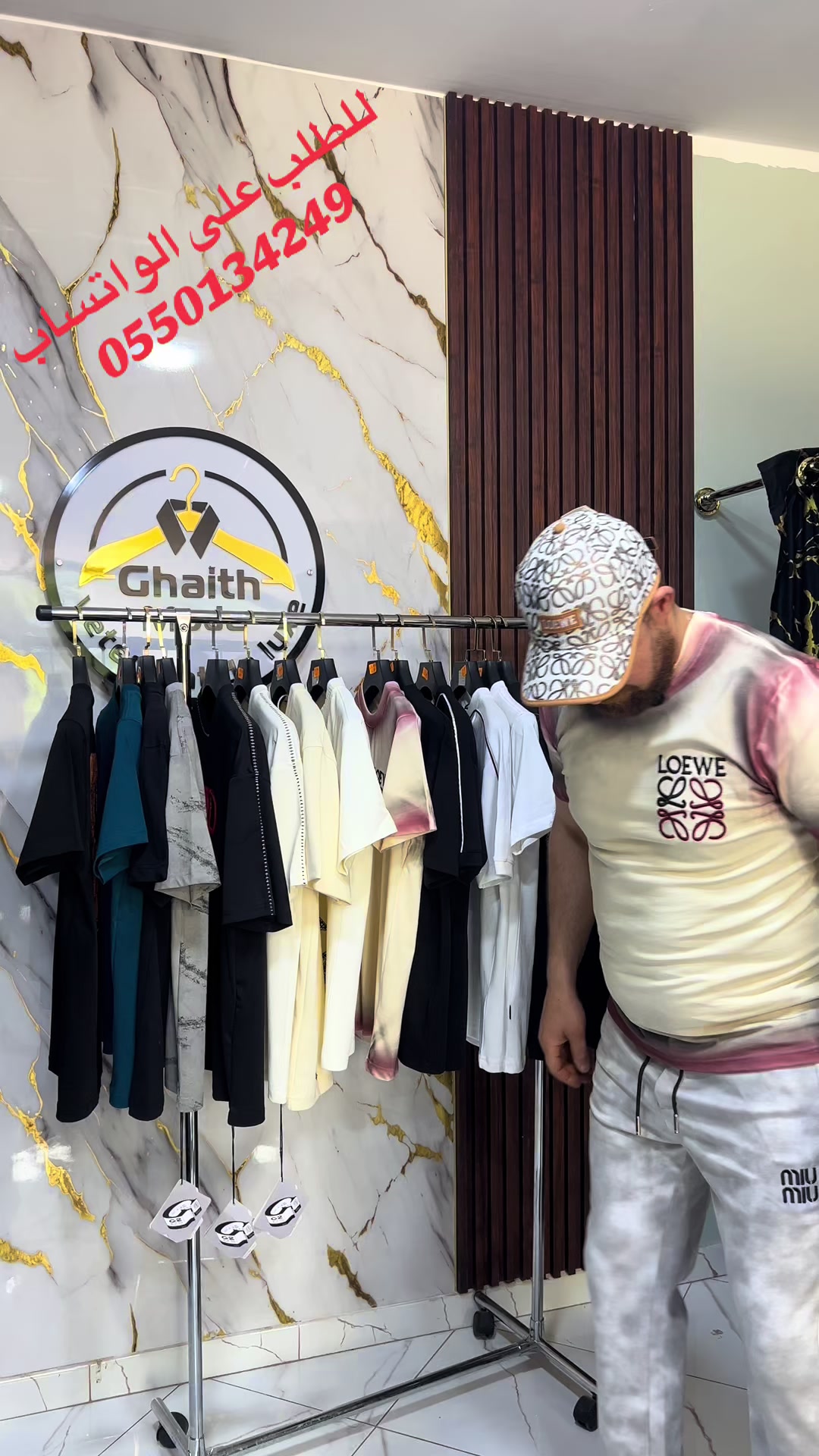 @Ghaith Mode