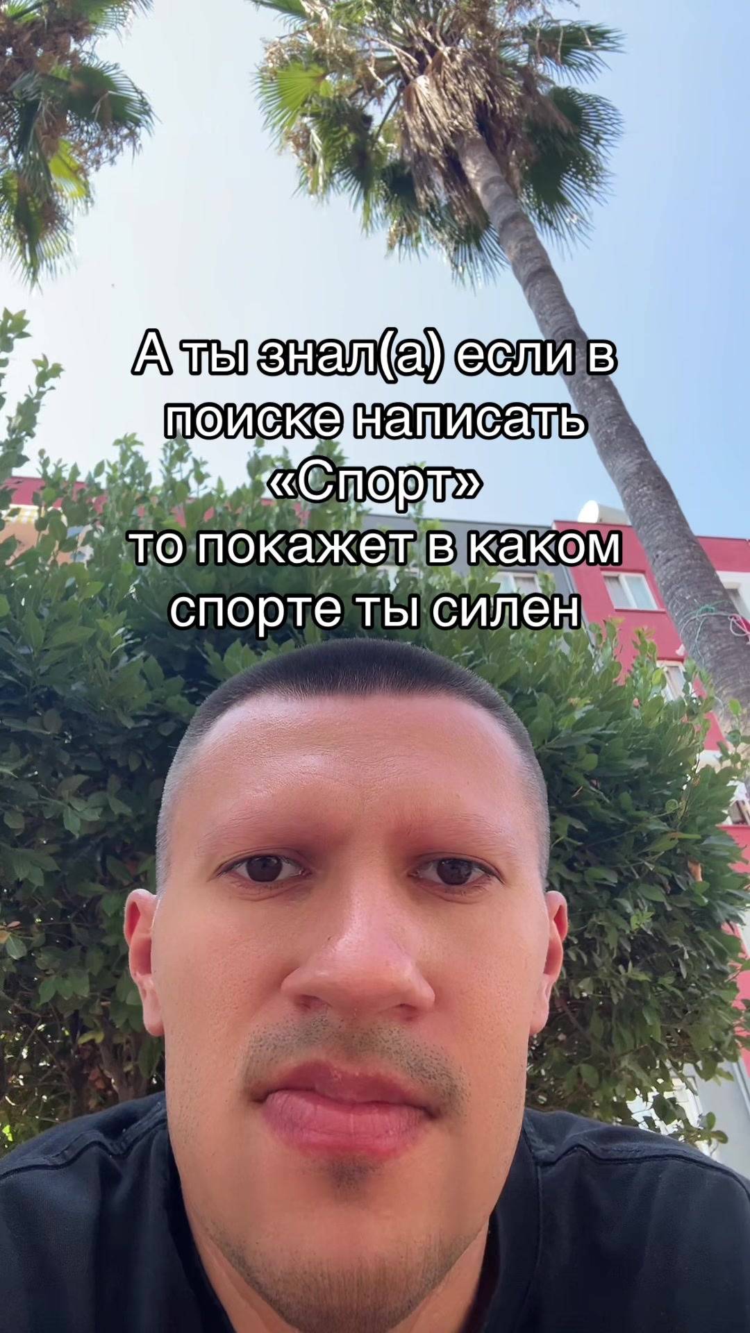 @Лавьер
