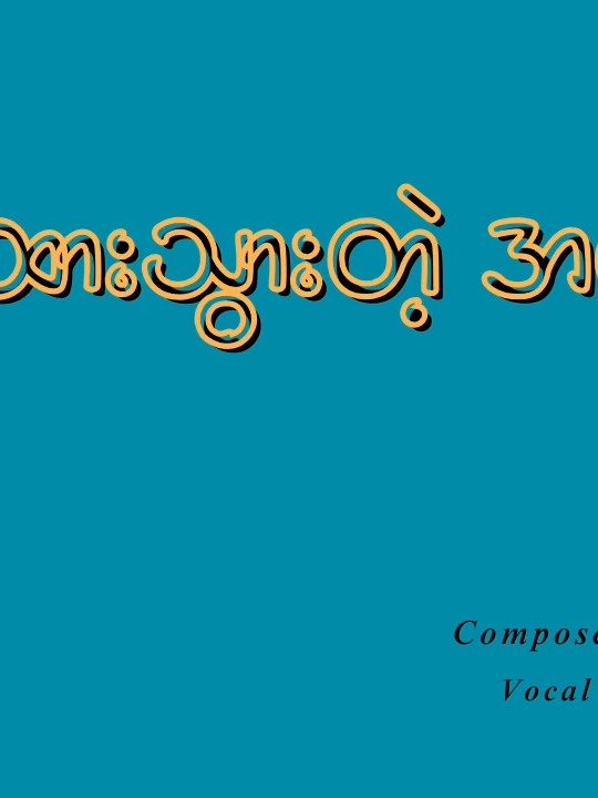 @Lin Bhone Han