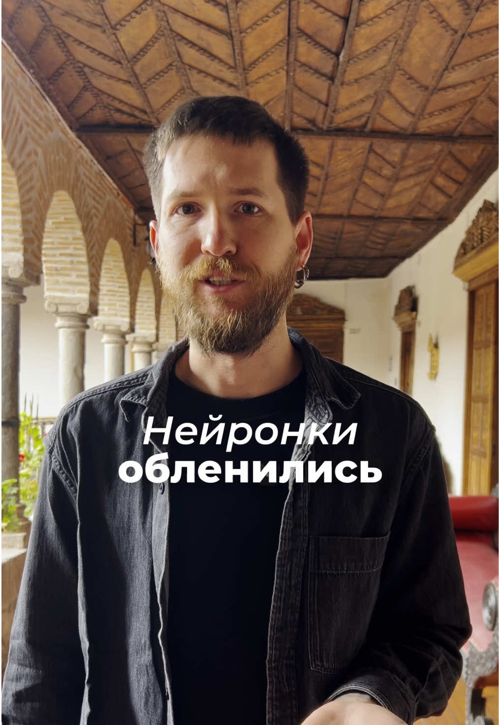 @Паша Молянов