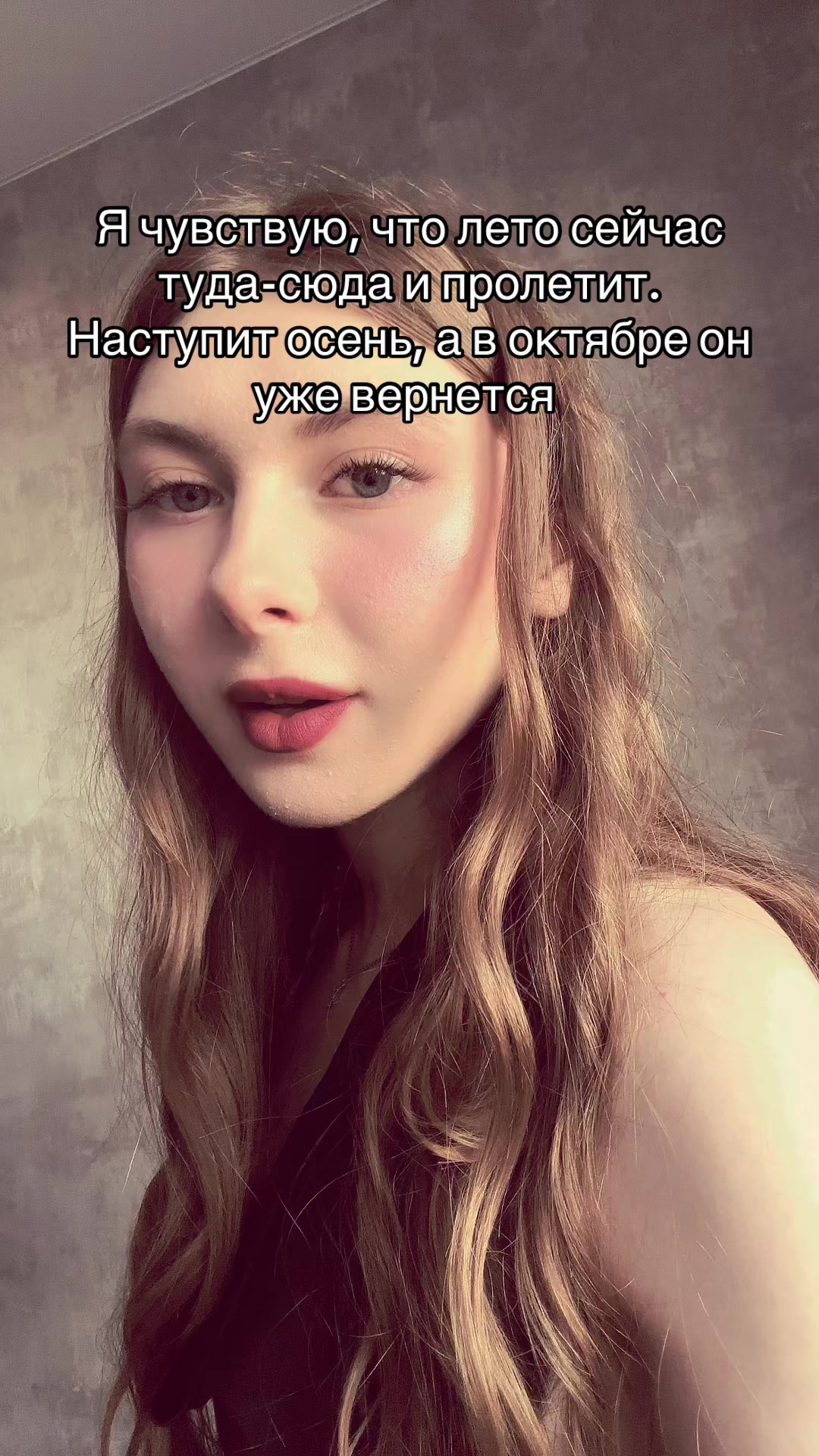 @Дашута