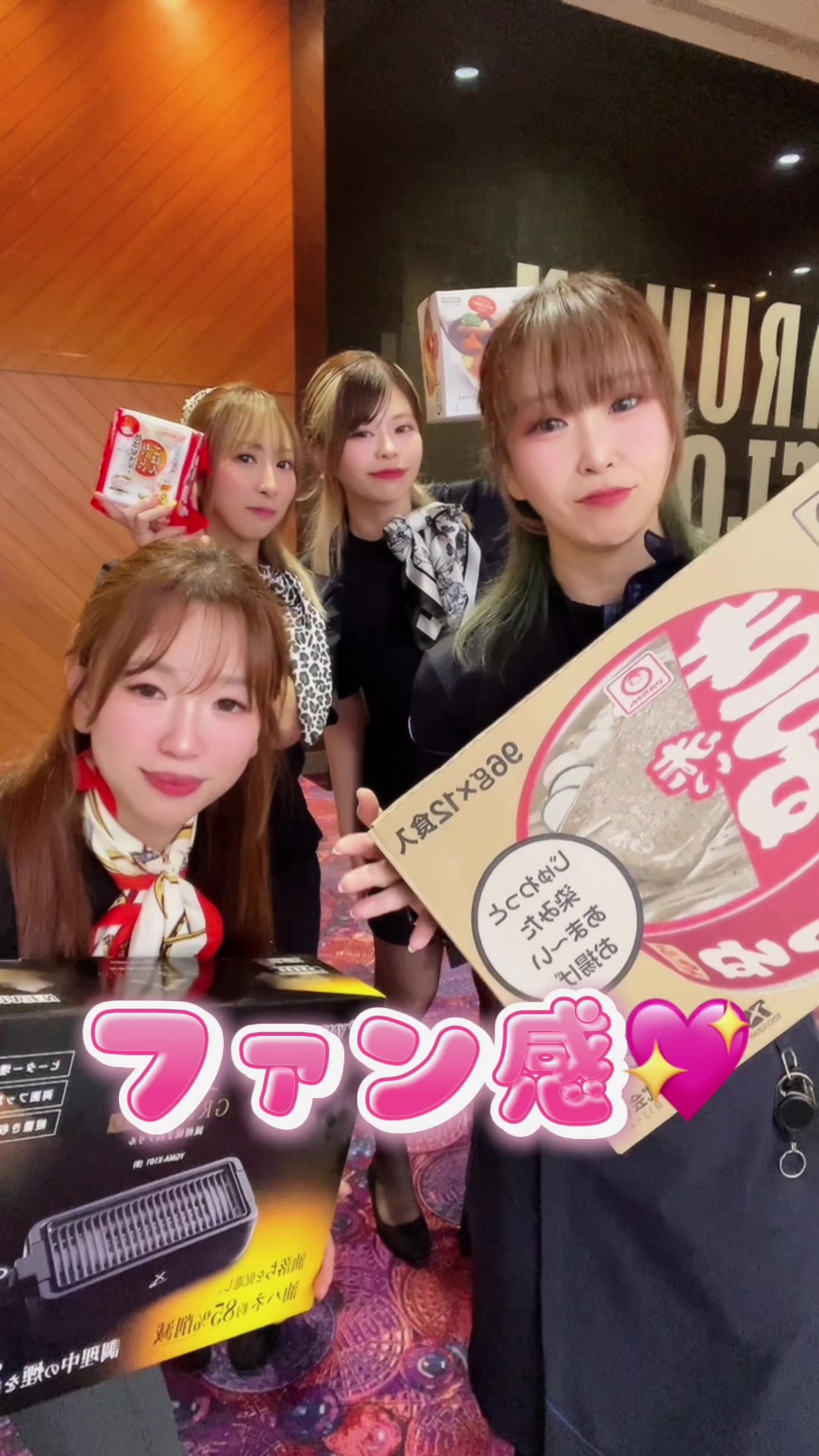 @マルハン青梅店