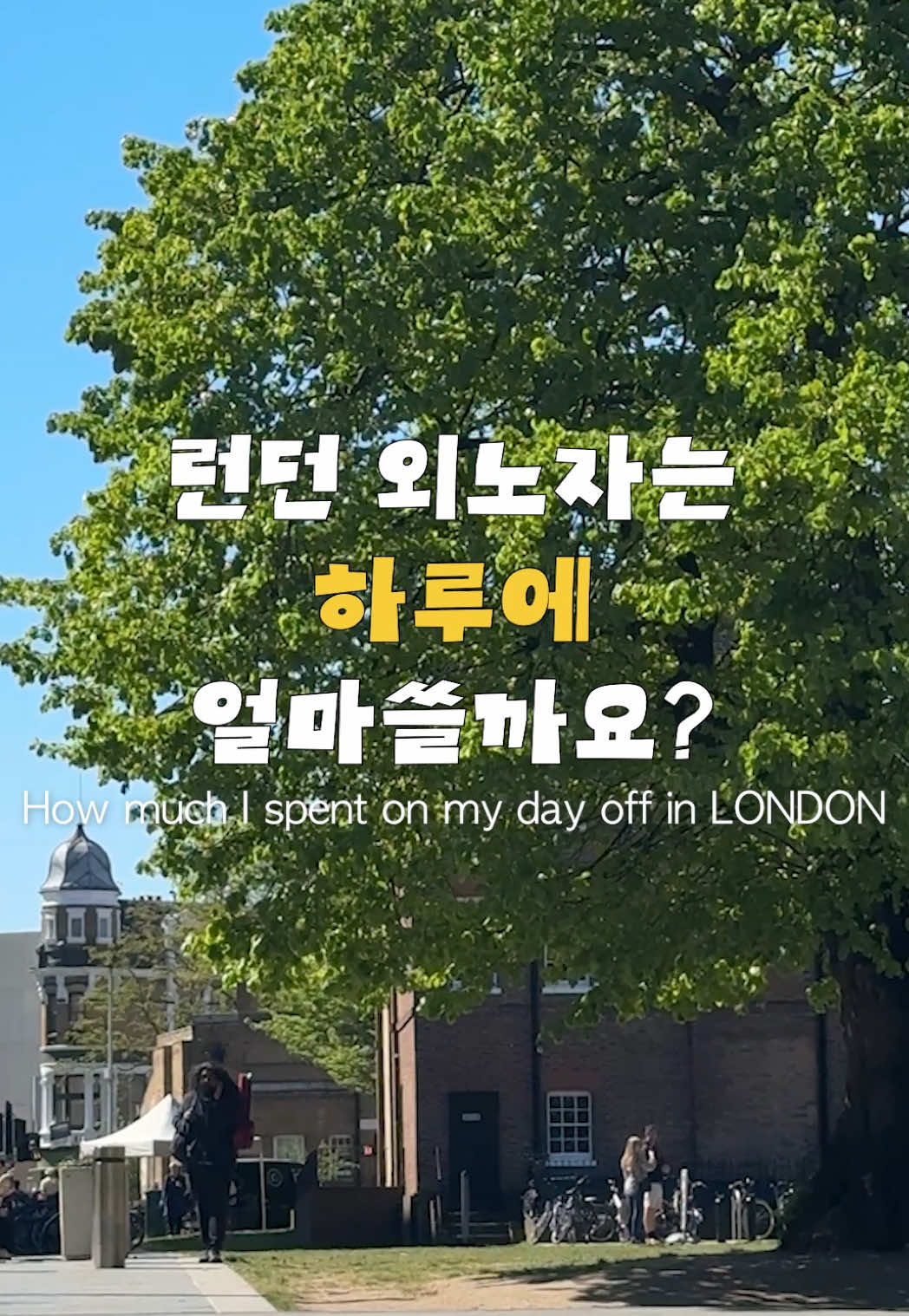 @Dayul