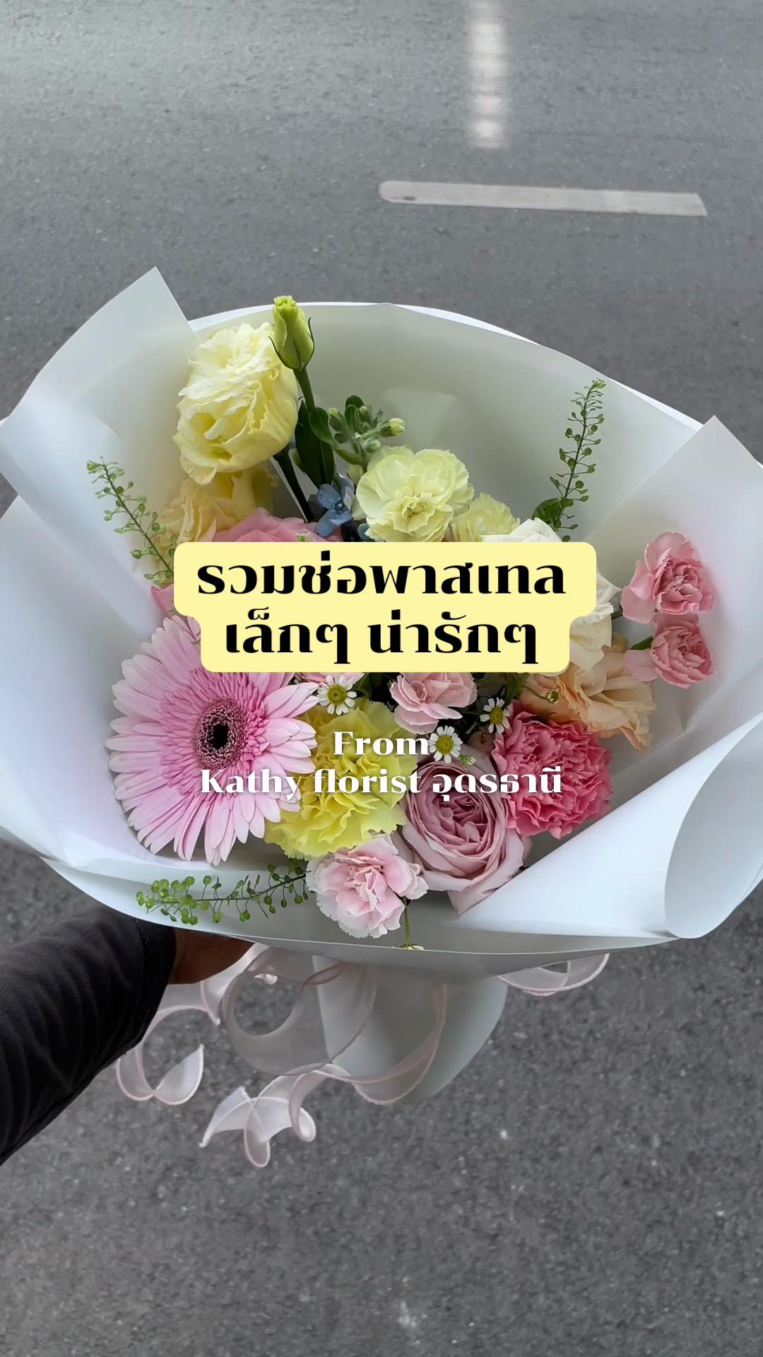 @Kathy Florist