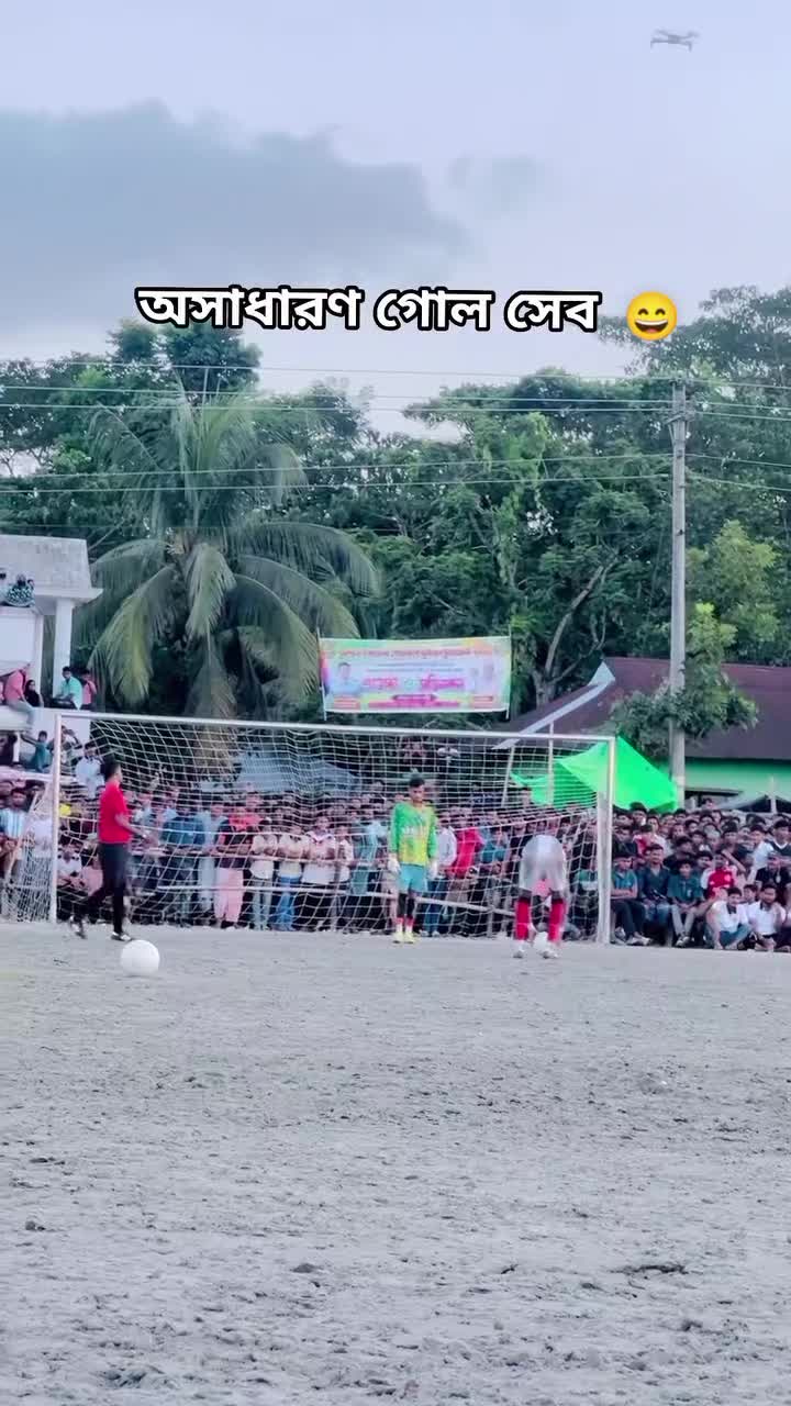 @Aj Mahin Rana