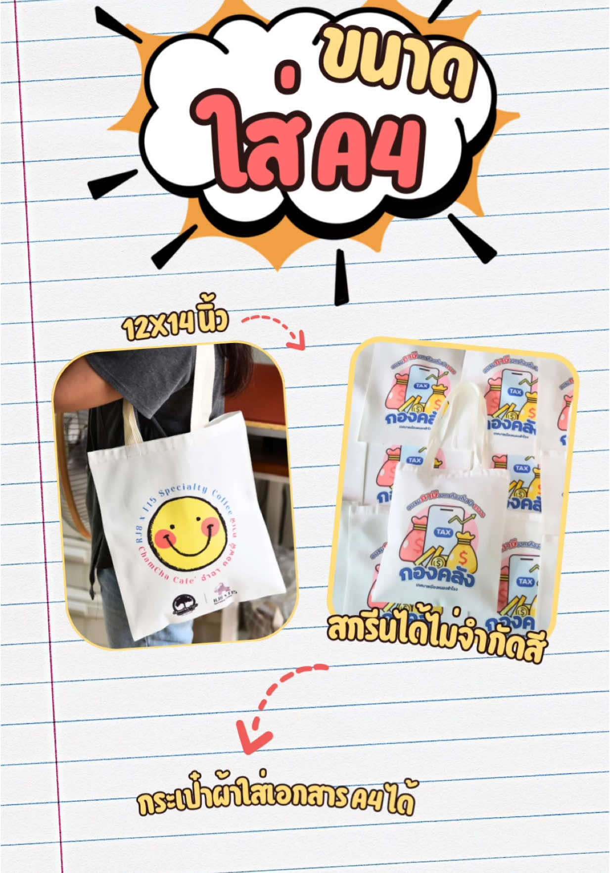 @PB Design2561