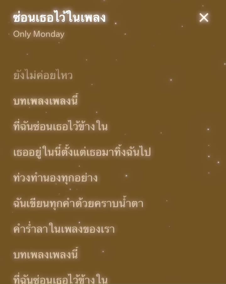 @ꜱᴏɴɢ