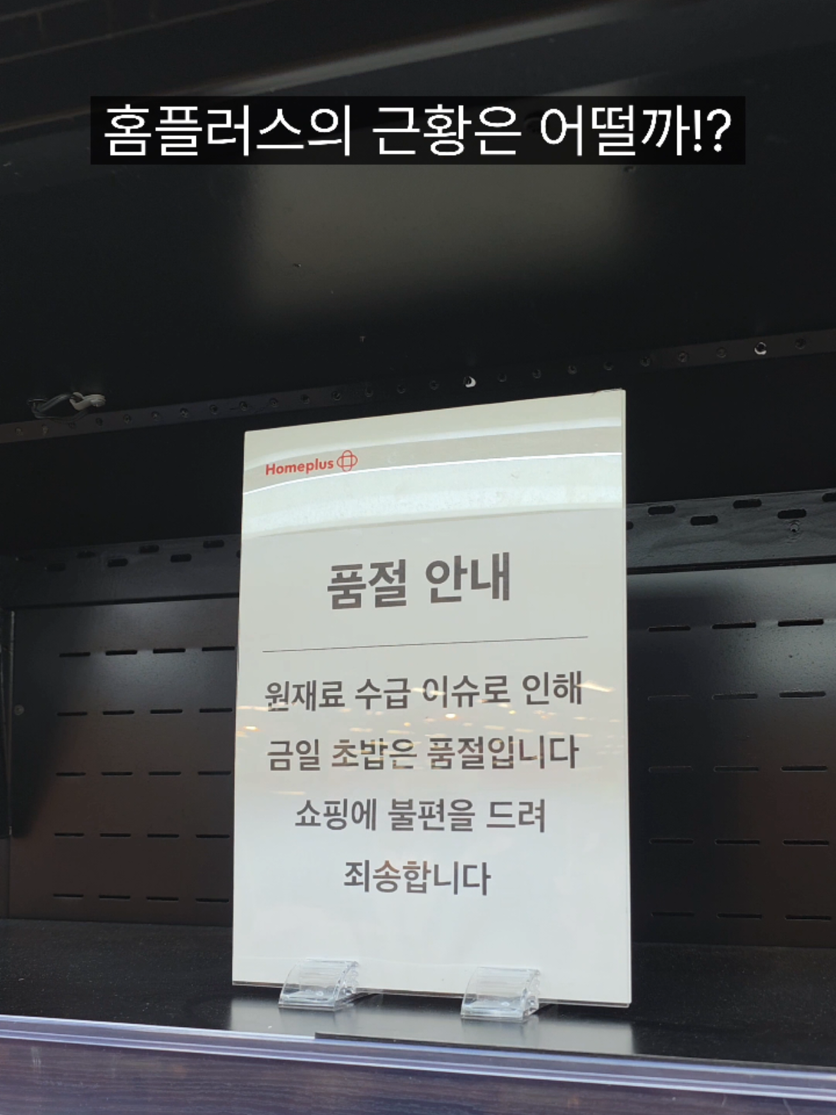 @쩝쩝박사
