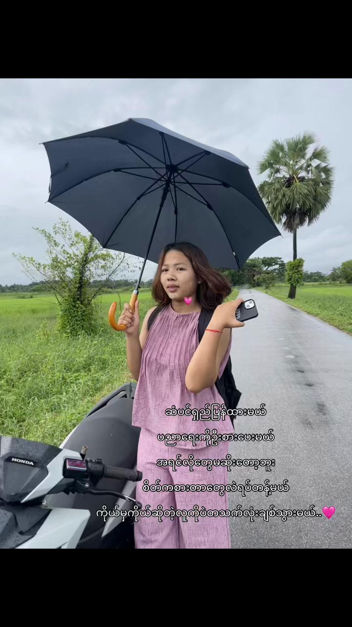 @_PXOO_🦂