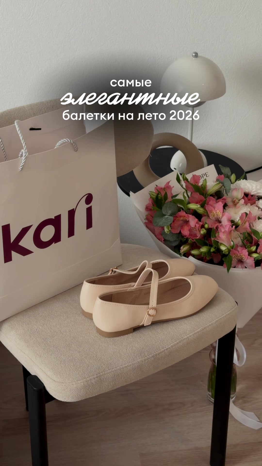 @nahodki_natali
