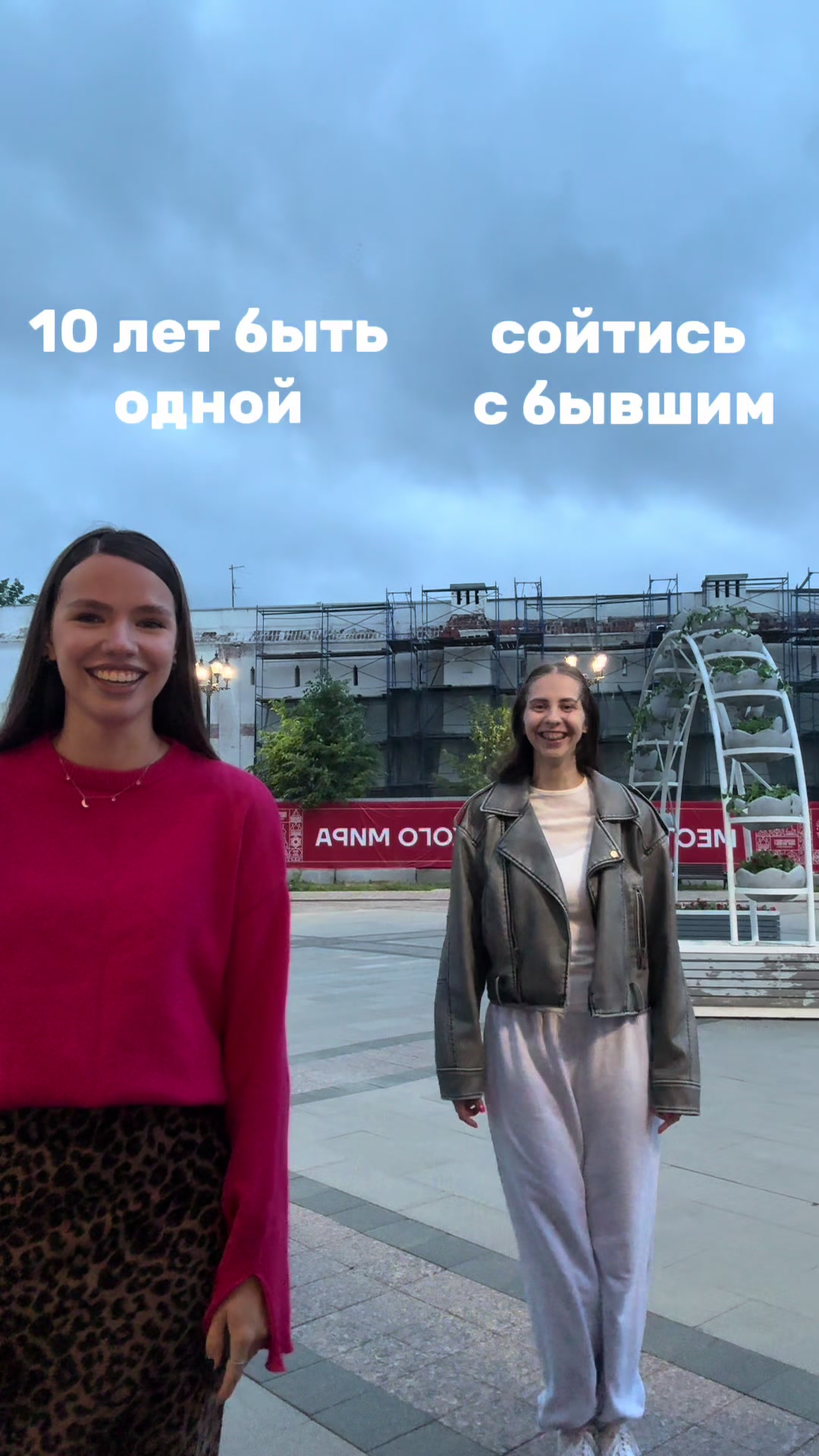 @metlovskaya