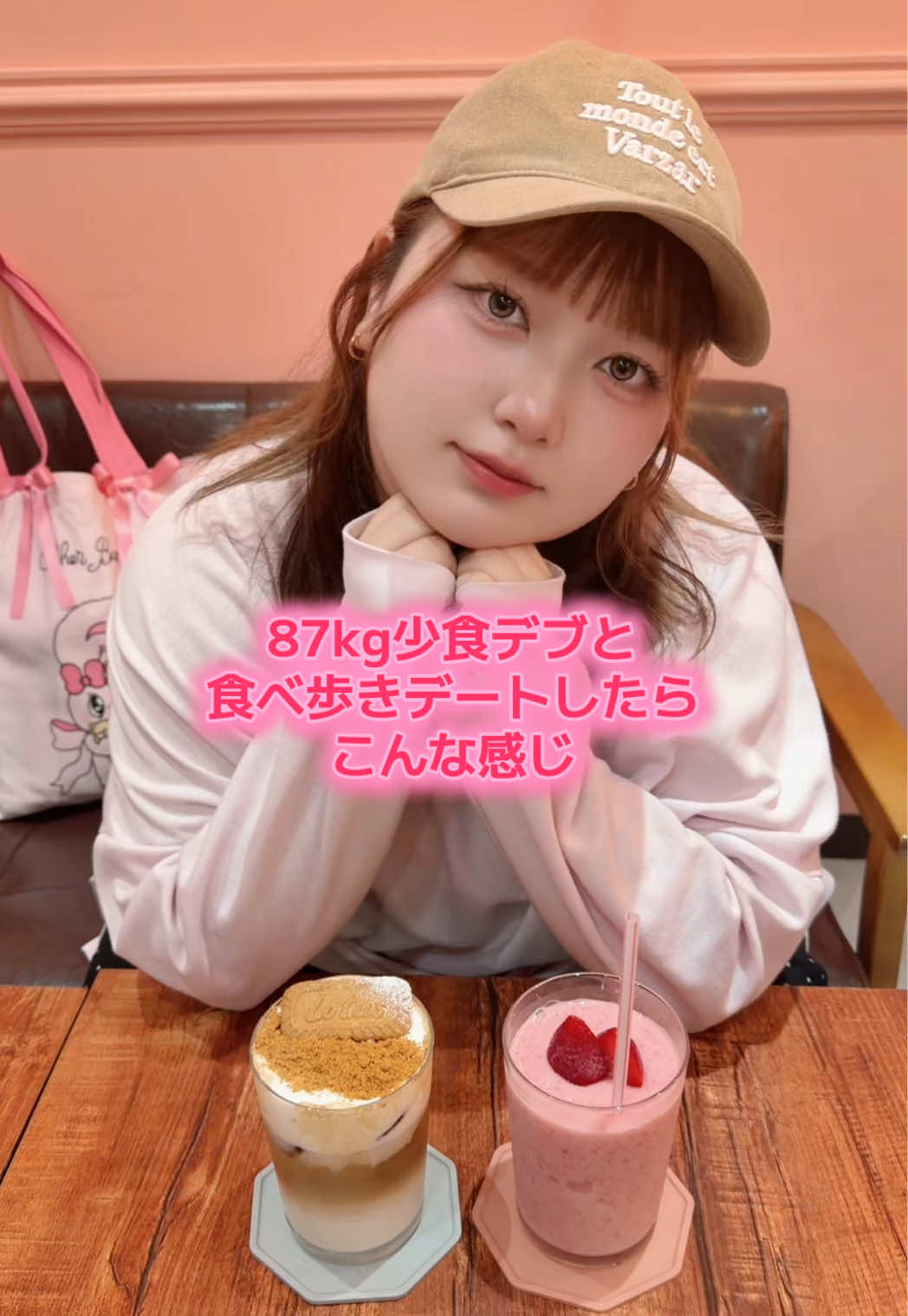 @はるかちゃん