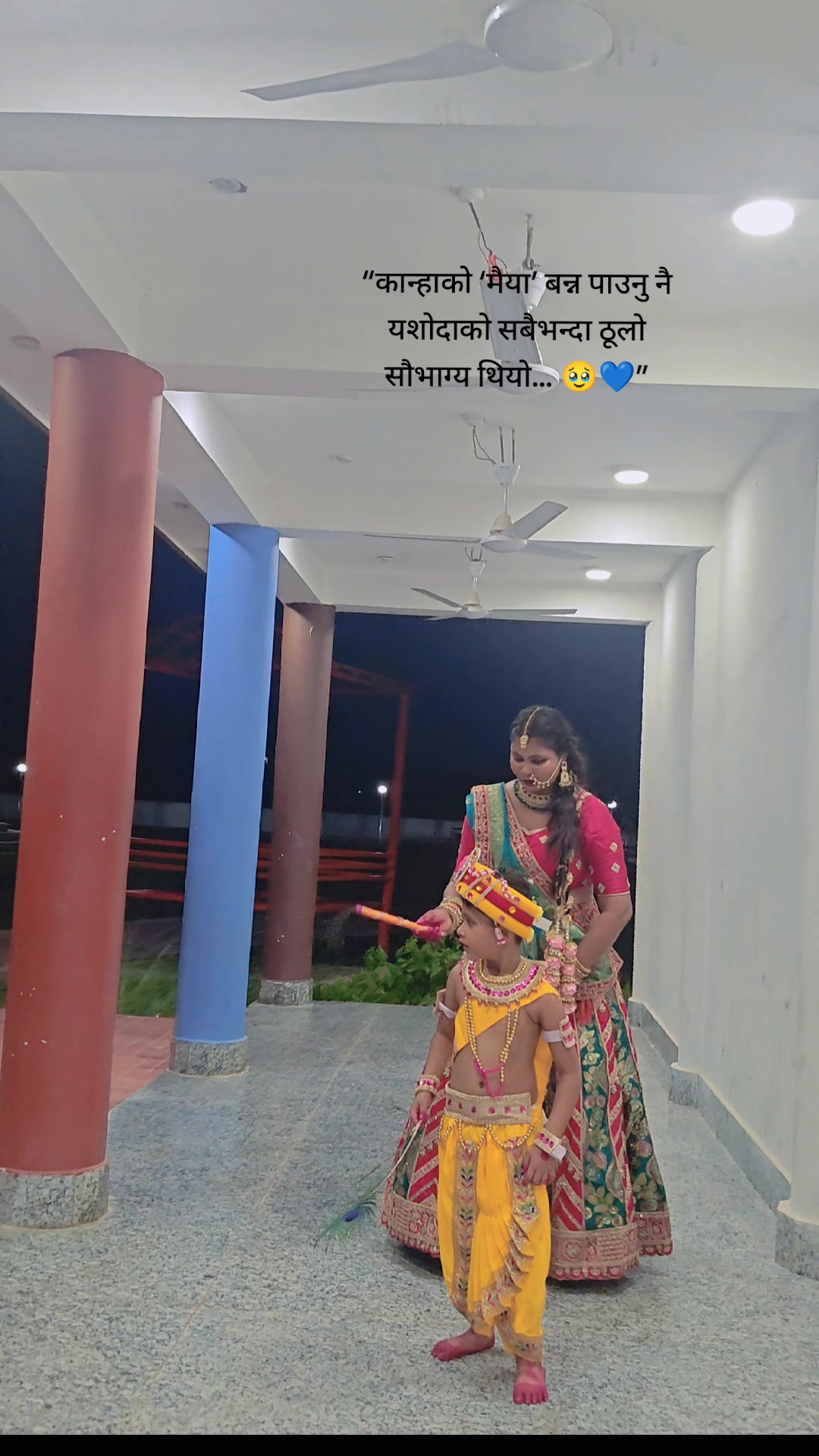 @kahveetha Jaiswal 143