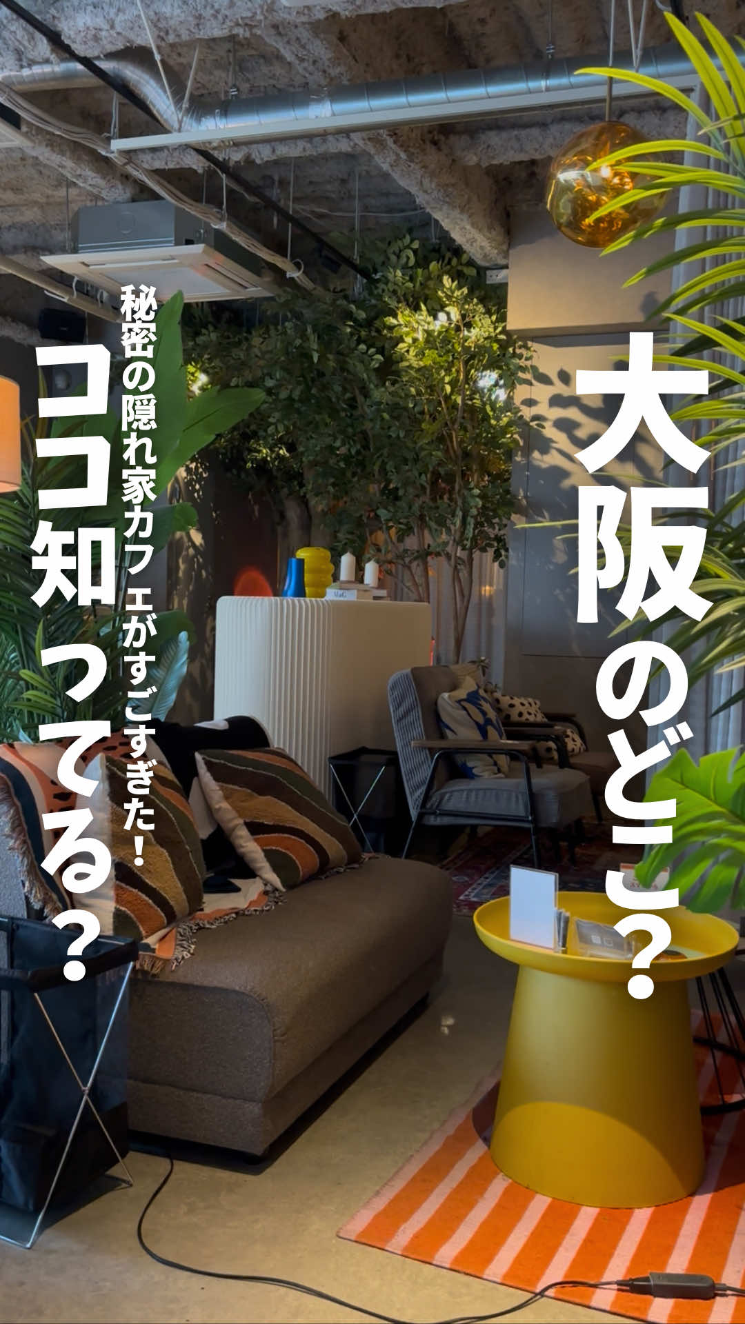@mana☕️【大阪カフェ紹介】