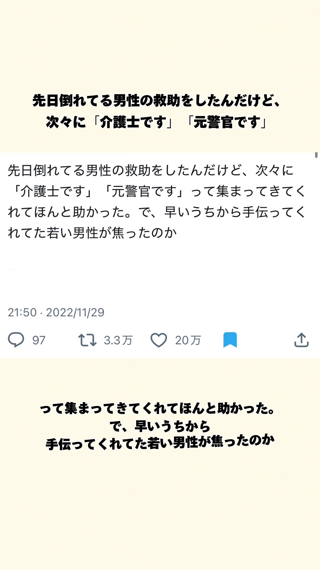 @オトナの事件簿
