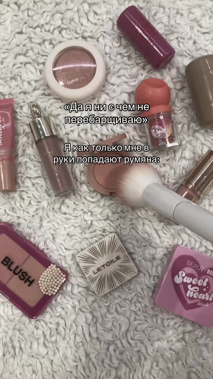 @Ироид-все о бьюти🪽