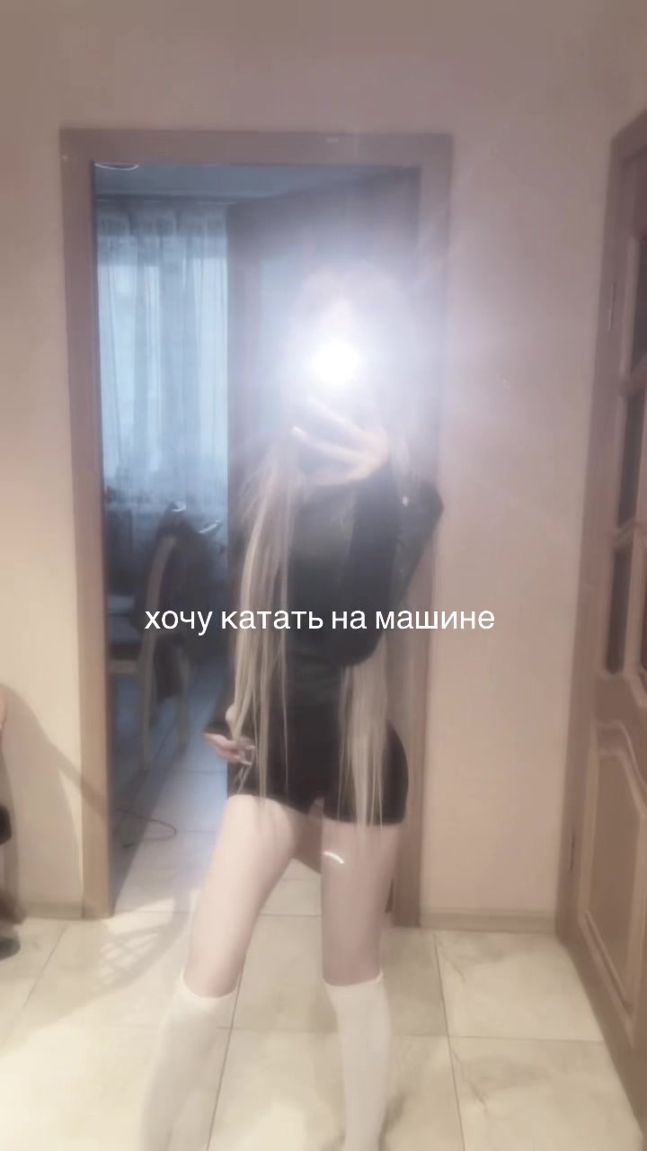 @тгк: nedianaaaö