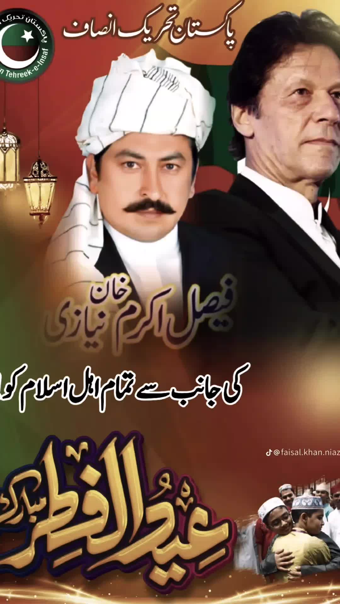 @Imran Khan