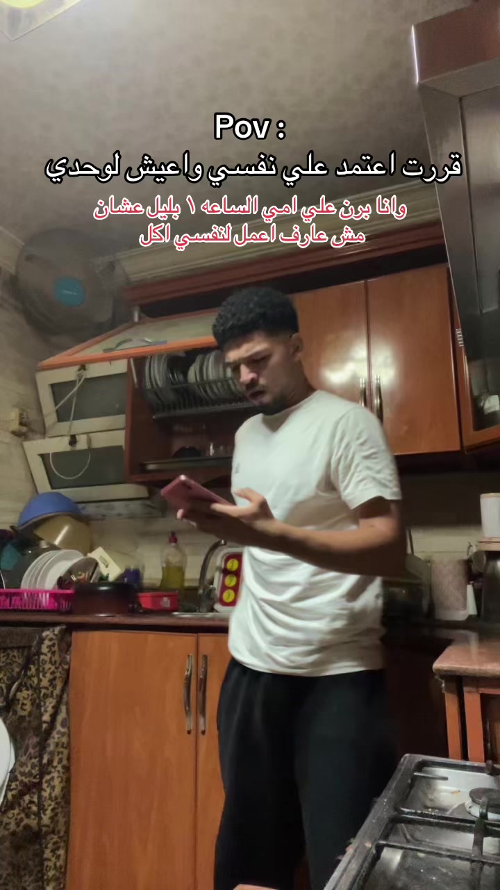 @NADER 😜