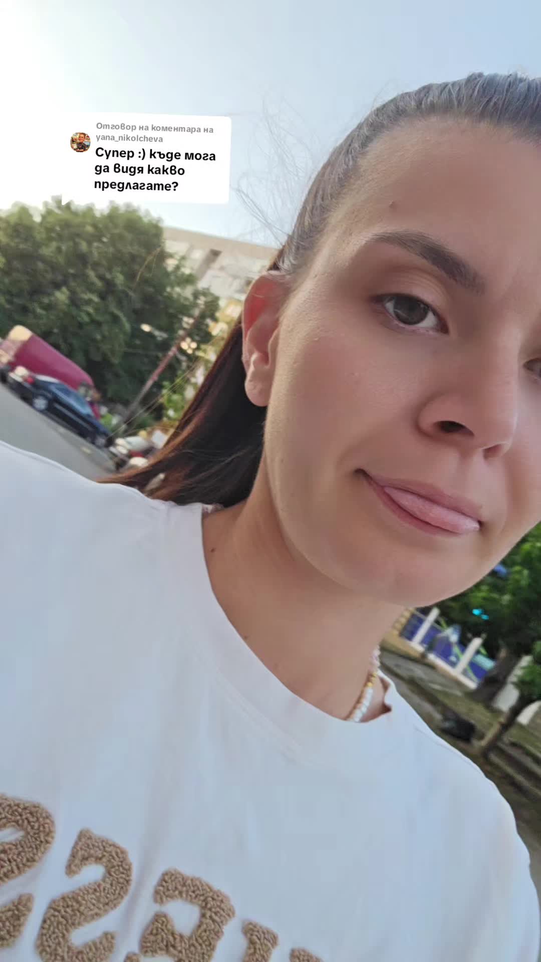 @Антонина Колева