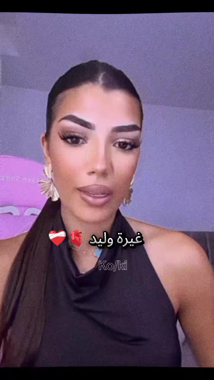 @KOKI🪶🥥🇩🇿