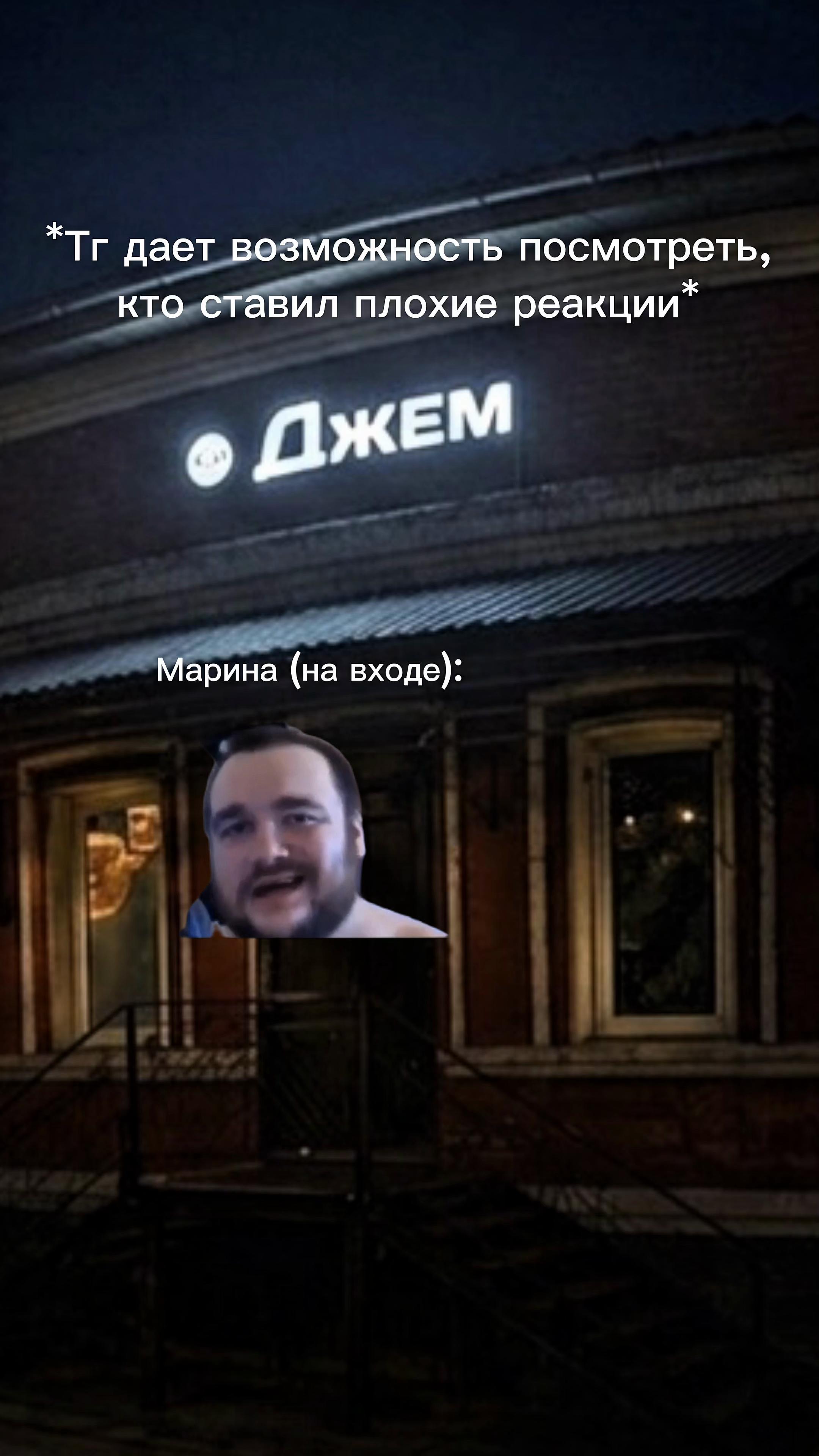 @джем бар г. Казань ✅