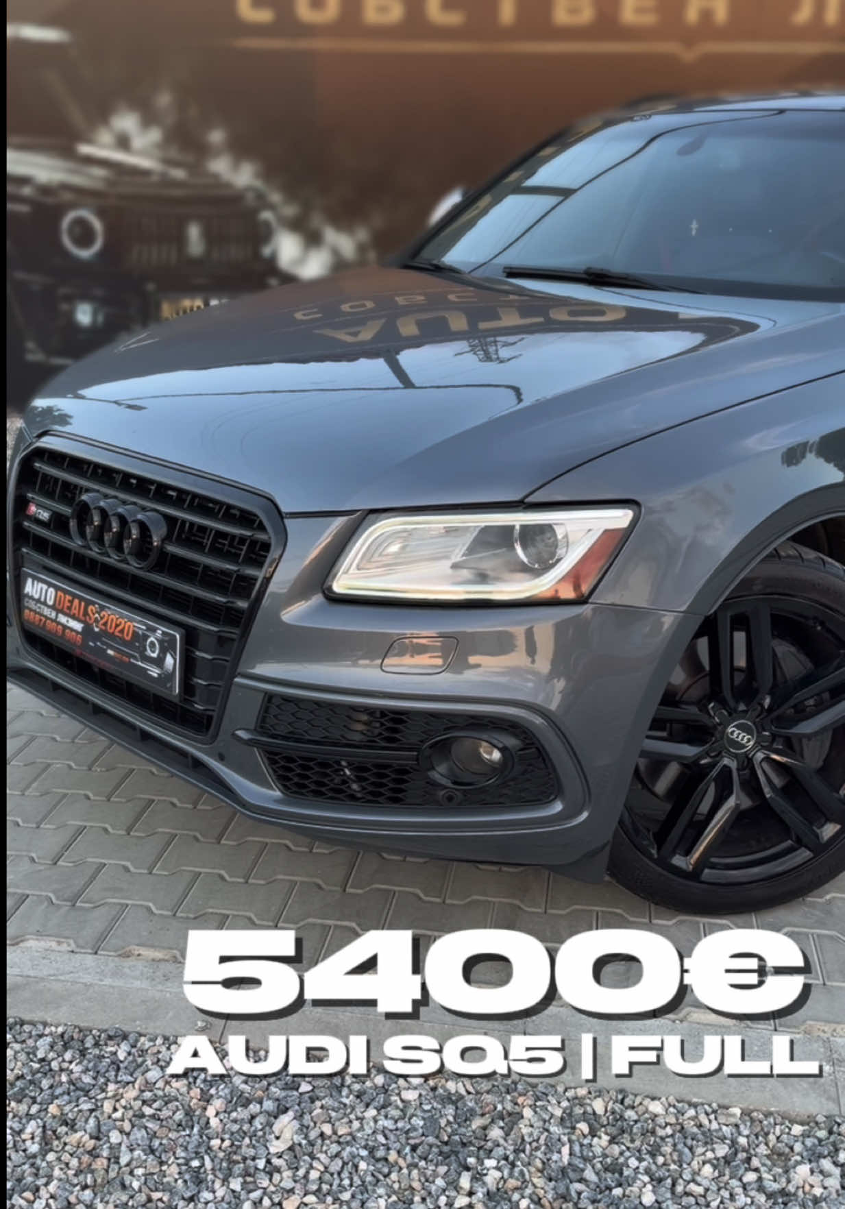 @АВТОКЪЩА AUTO DEALS 2020