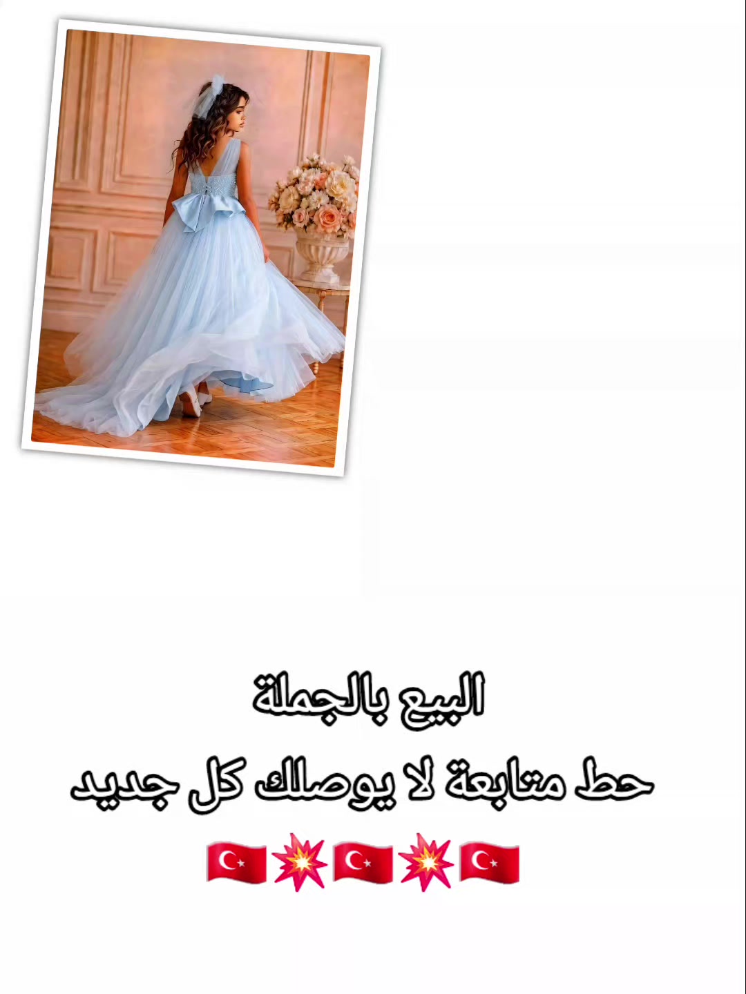@مركزملابس الاطفال بالجملة kids