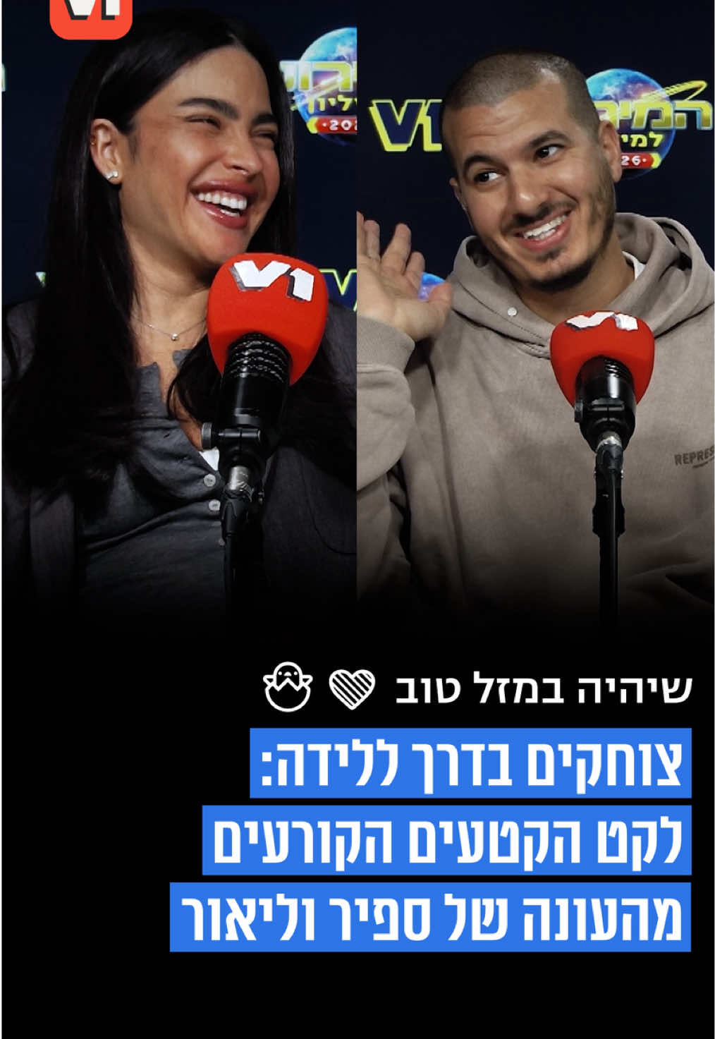 @V1 israel