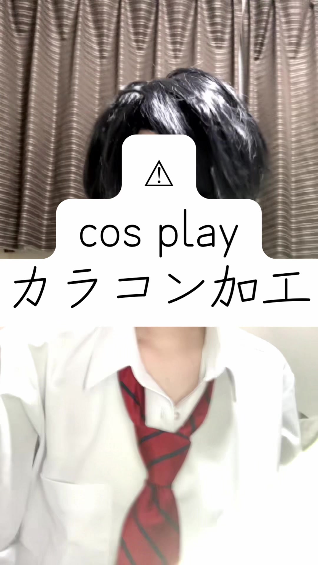 @純