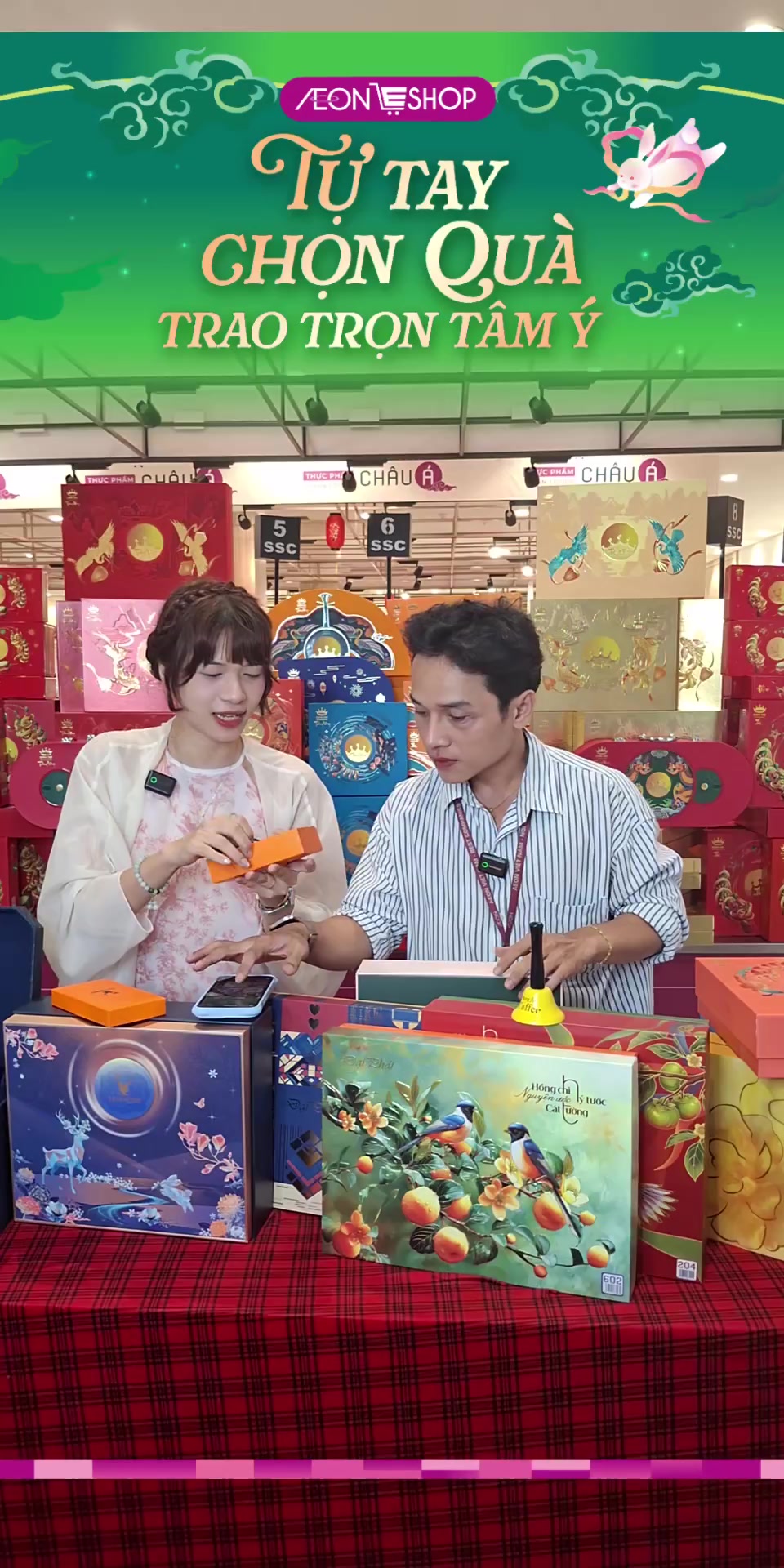 @AEONESHOP