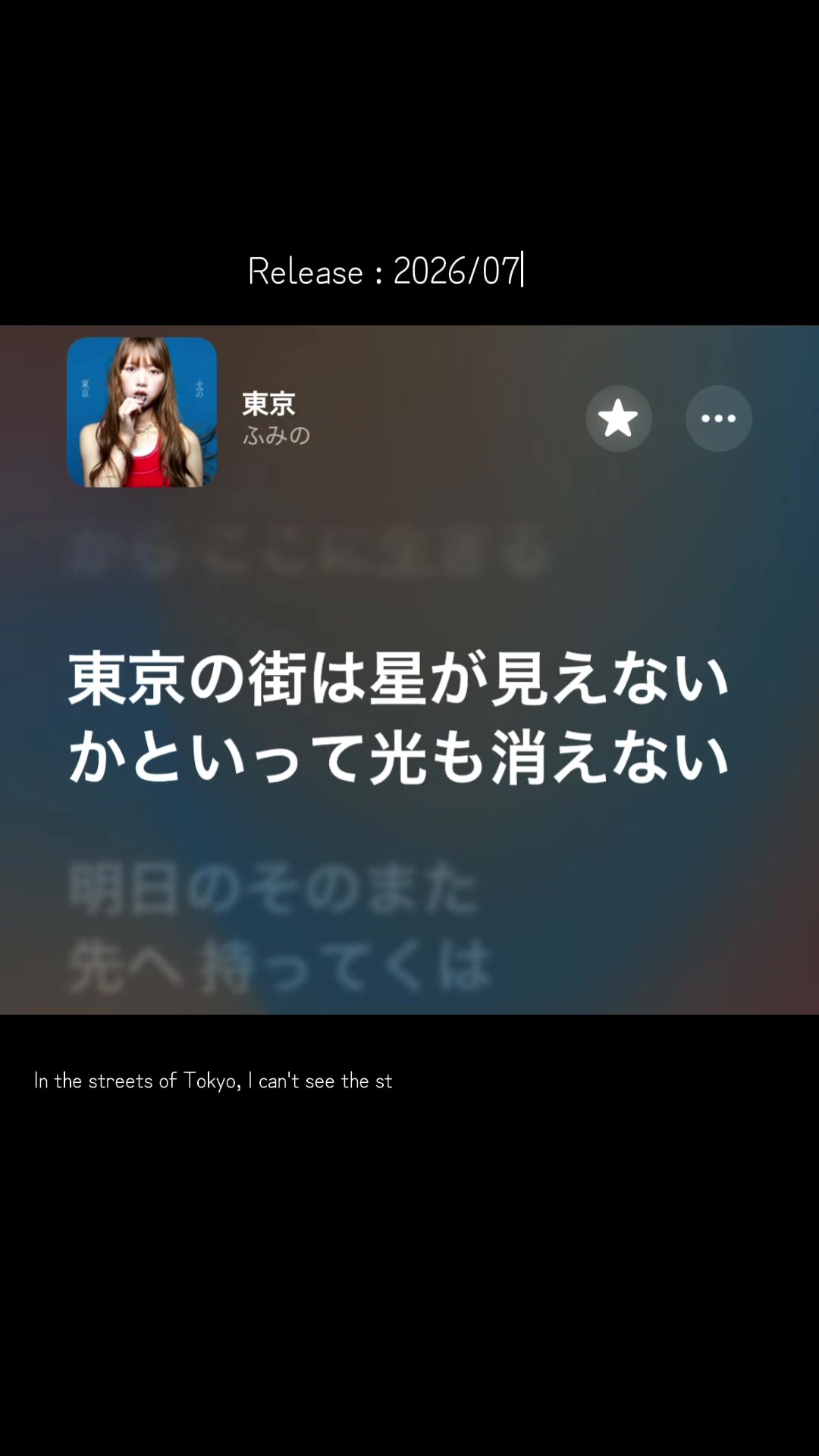 @音学厨の曲紹介 (PlayList Music)