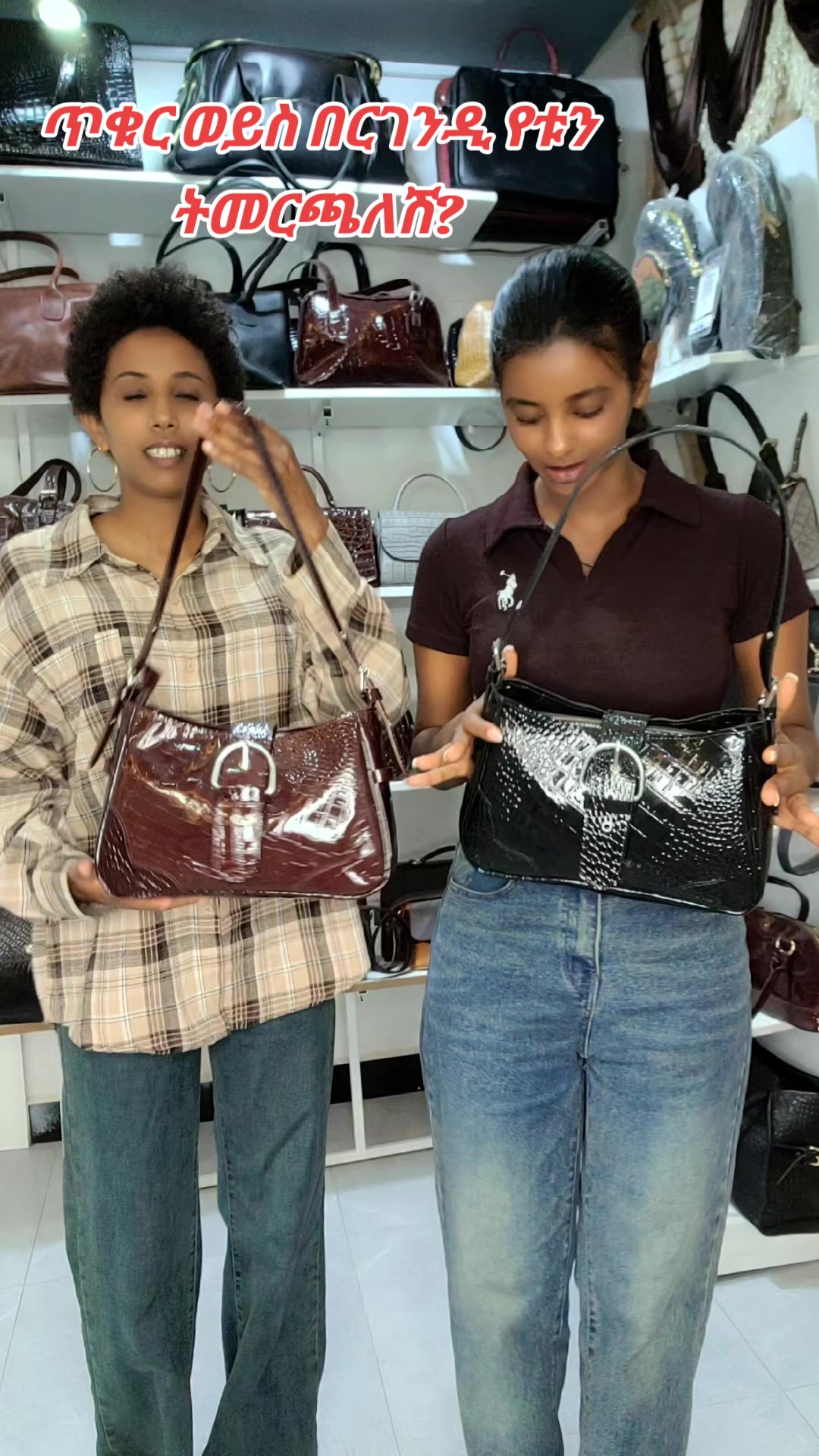 @Adey leather