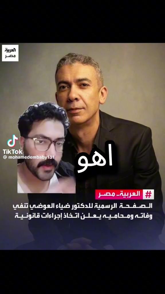 @بنت الصعيد👉✌️
