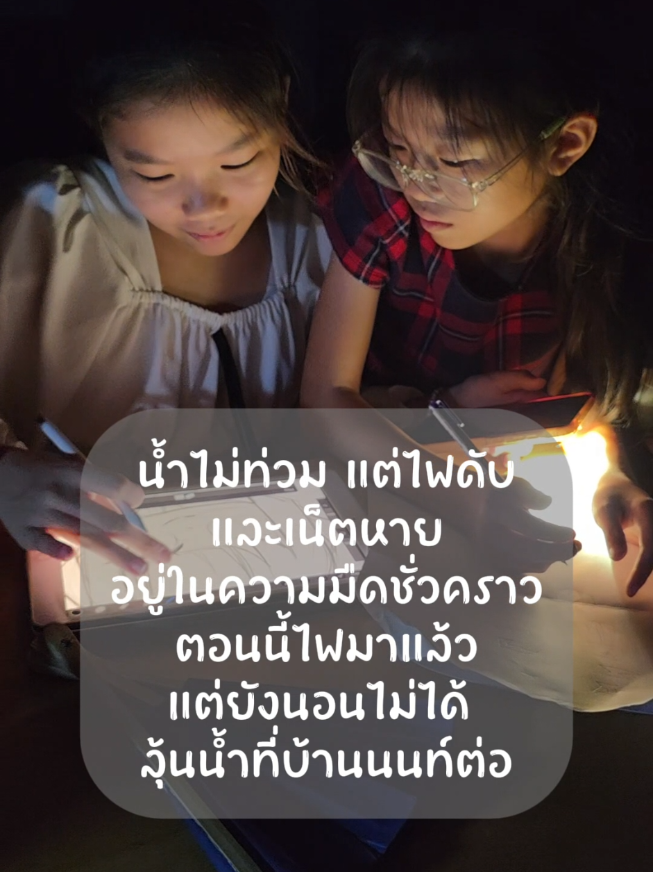 @BLJourney