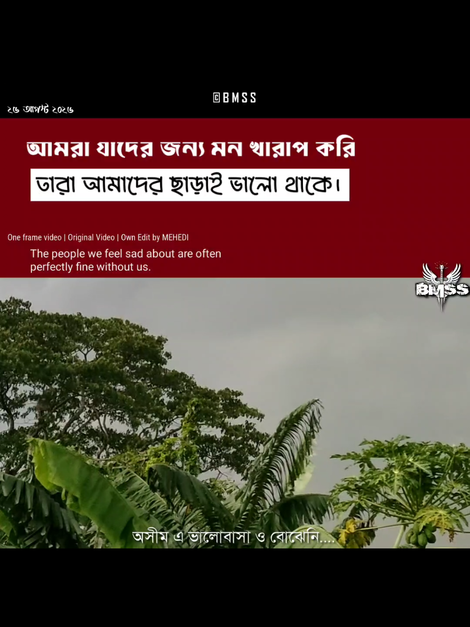@MEHEDI HASAN 💫