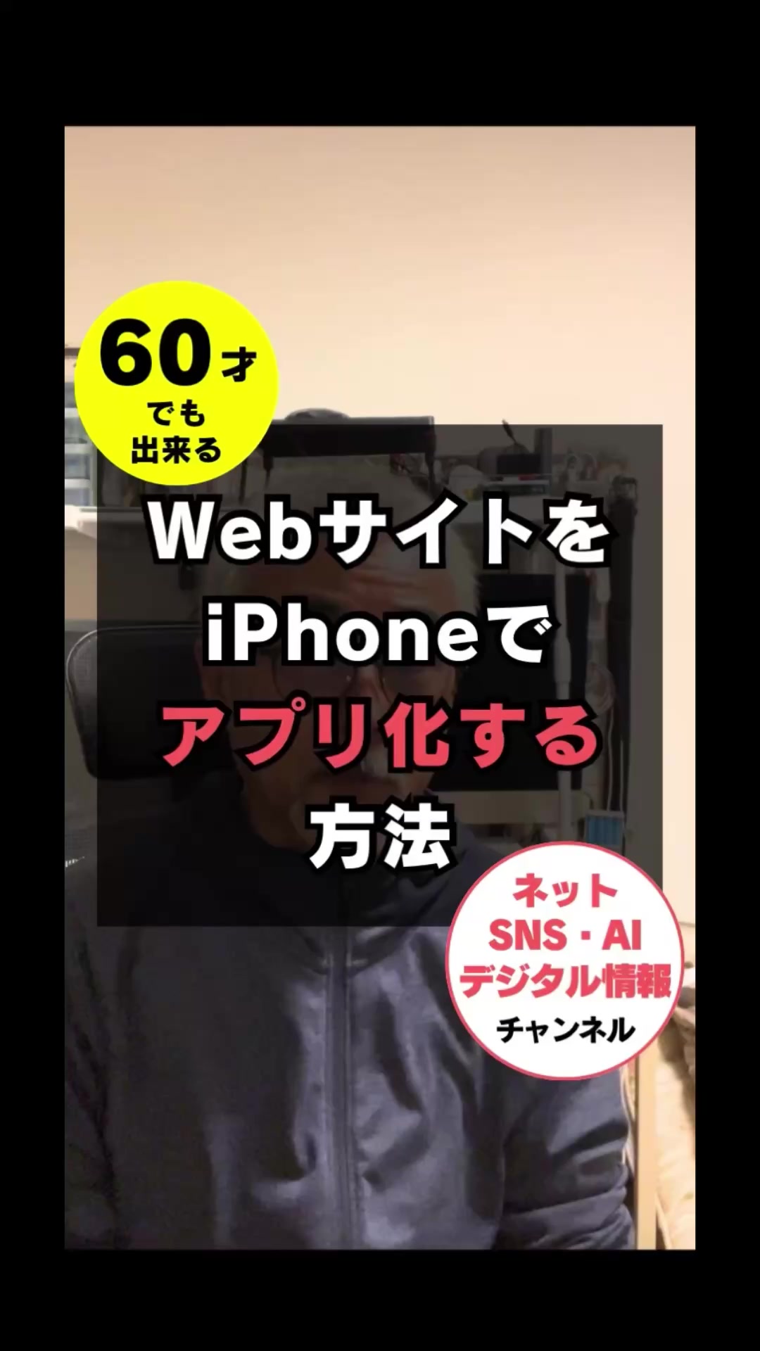 @SNSやWEB集客の情報満載の豊橋の売れる看板屋さん/市橋求