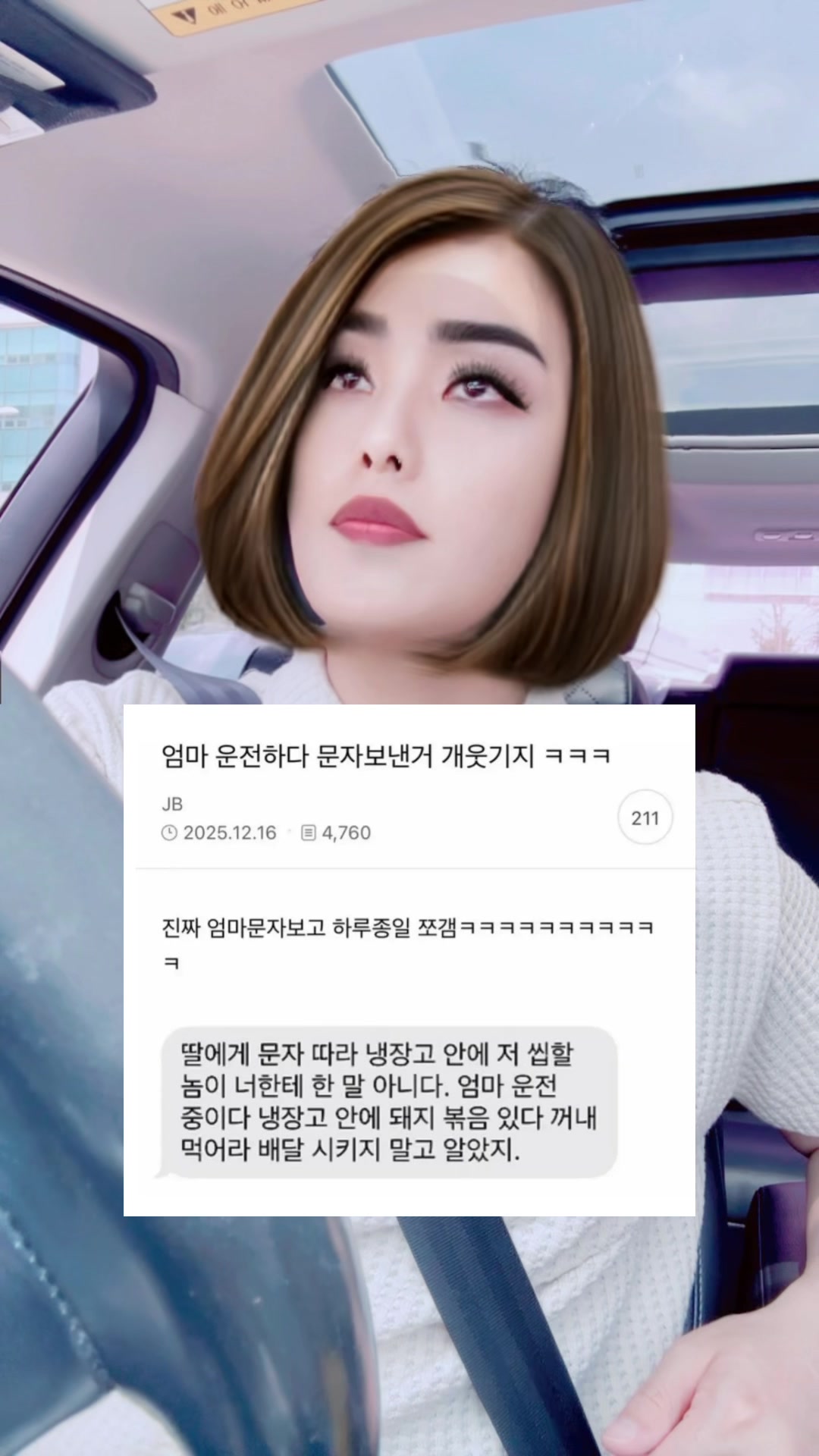 @밈체이서