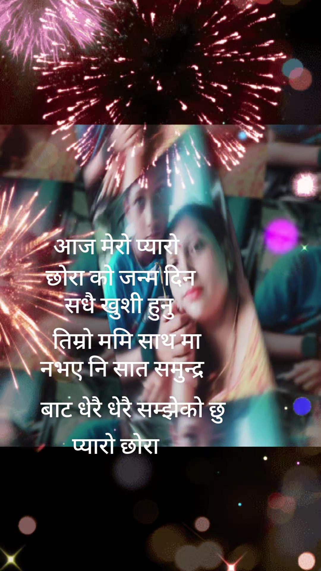 @sunita