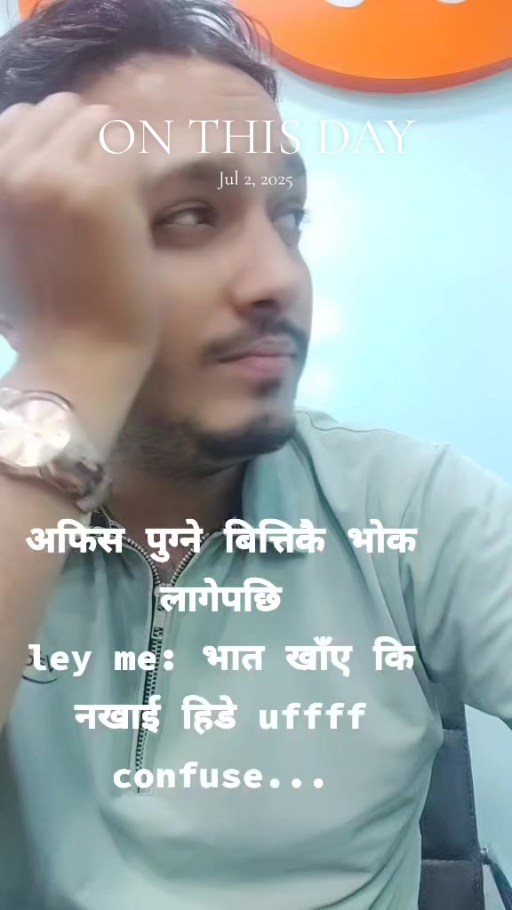 @SHITAL DHAKAL