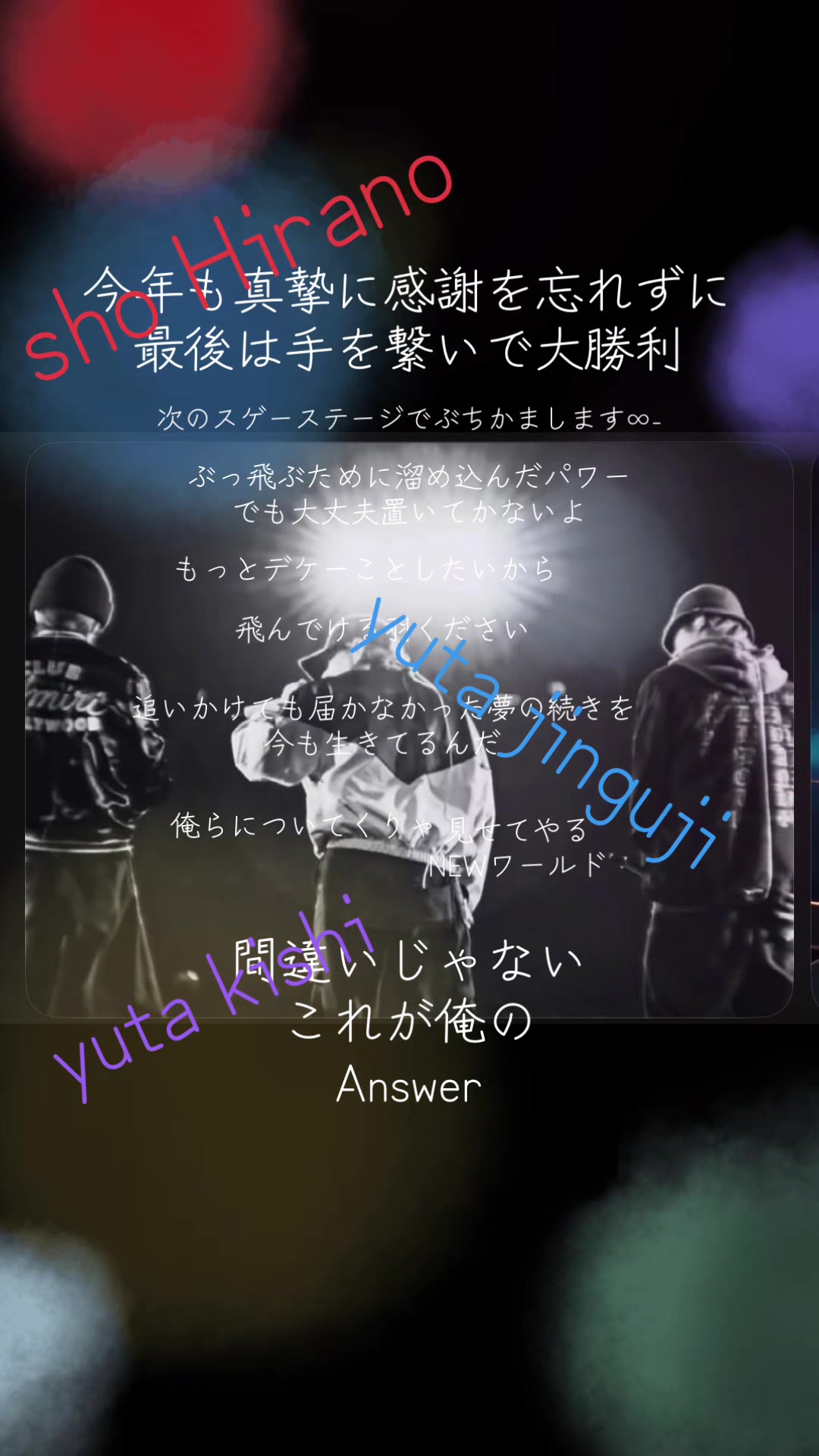 @凛❤️️️🩵💜iLYs