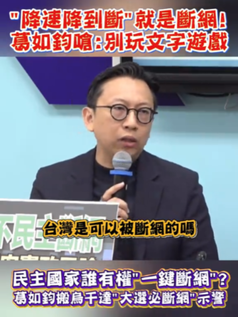 @新聞深喉嚨