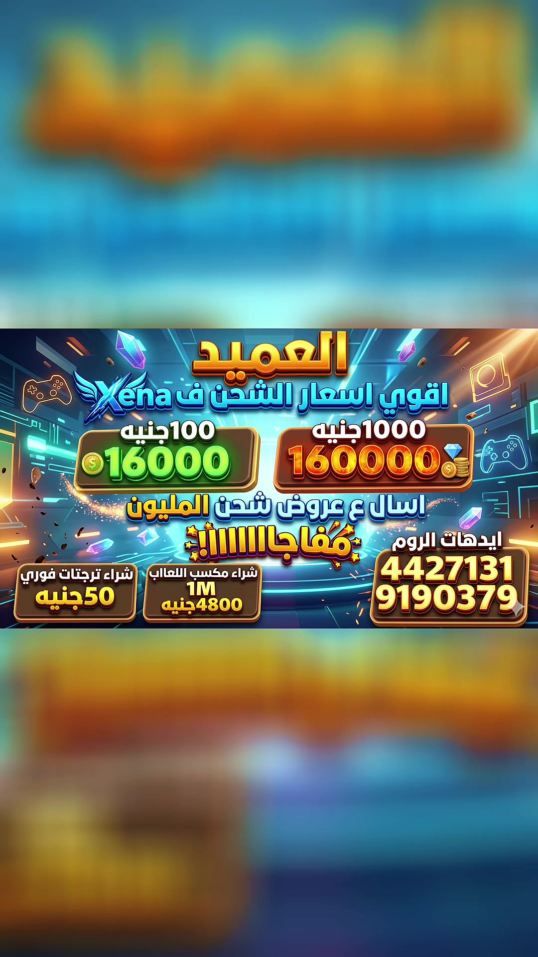 @ESLAM GAMAL