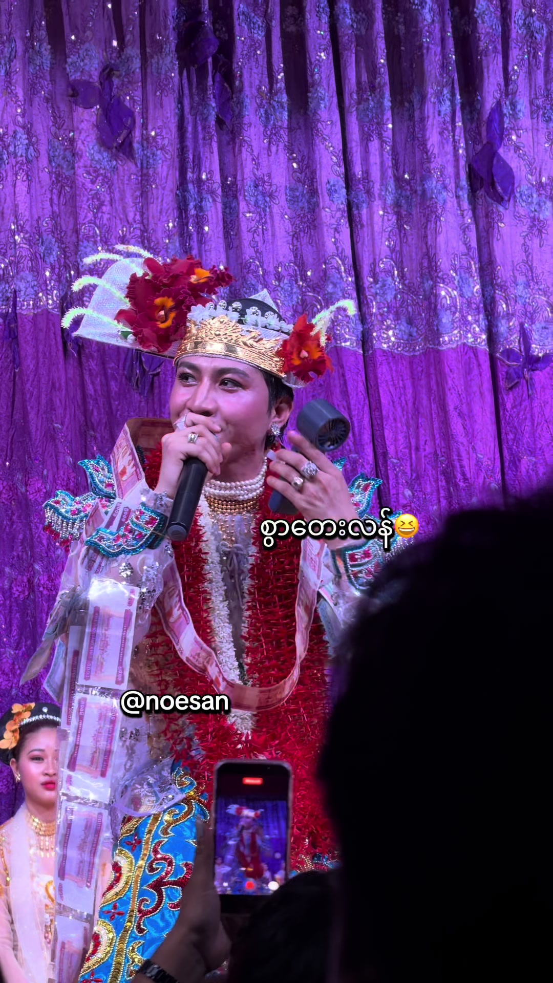 @moeyaysan0795